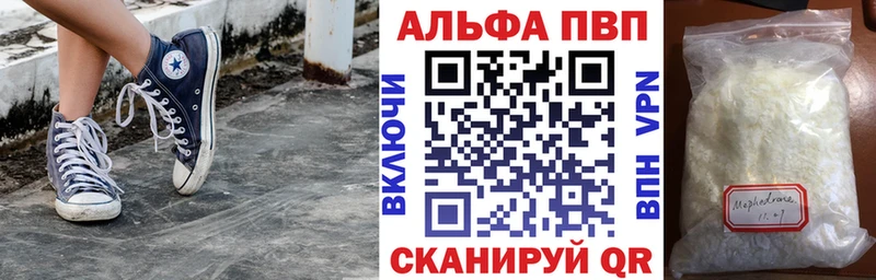 A PVP Crystall  площадка состав  Томмот 