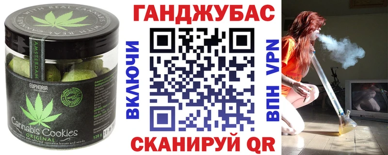 Canna-Cookies конопля  даркнет сайт  Томмот 