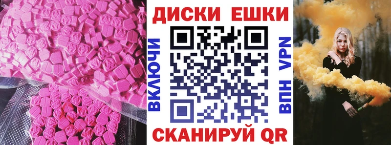 как найти закладки Томмот Ecstasy mix