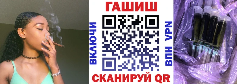 ГАШ гашик  закладка  гидра ссылка  Томмот 