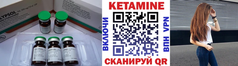 как найти закладки Томмот Кетамин ketamine