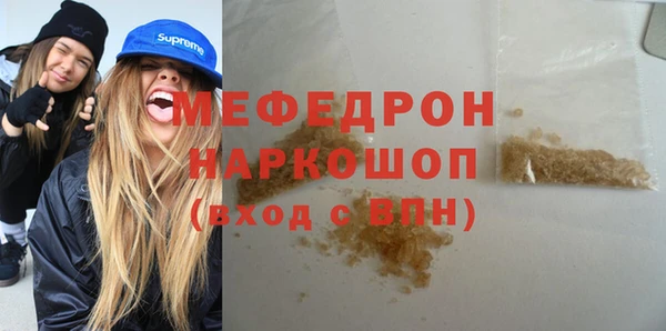 мефедрон мука Алексеевка