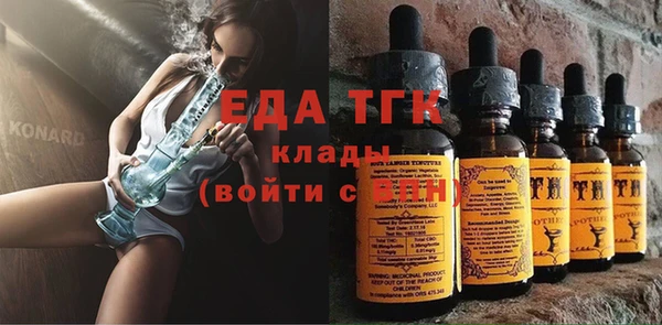 мефедрон мука Алексеевка