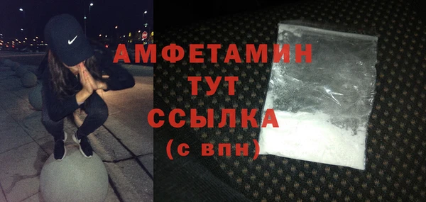 мефедрон мука Алексеевка