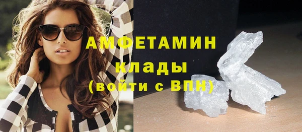 мефедрон мука Алексеевка