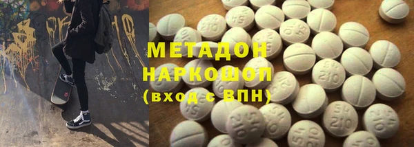 марки lsd Россошь