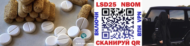 Лсд 25 экстази ecstasy  как найти наркотики  Томмот 