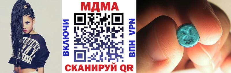 продажа наркотиков Томмот MDMA crystal