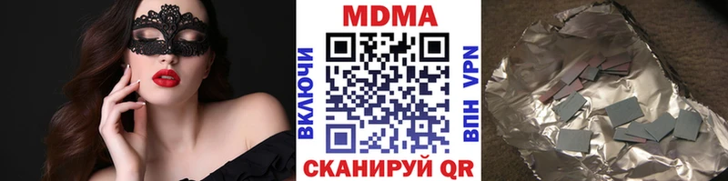 МДМА Molly Томмот