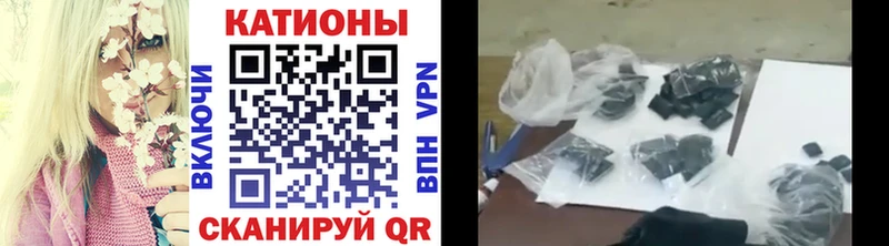 МЯУ-МЯУ mephedrone  Томмот 