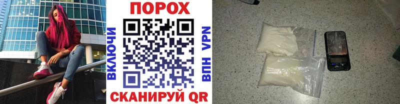где продают   Томмот  Метамфетамин кристалл 