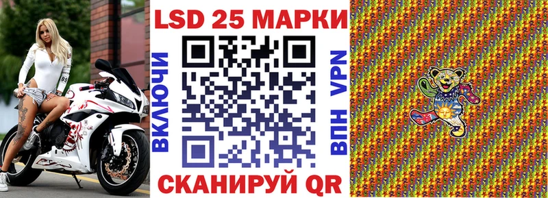 сколько стоит Томмот Наркотические марки 1500мкг