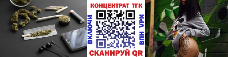 Дистиллят ТГК концентрат  как найти   Томмот 
